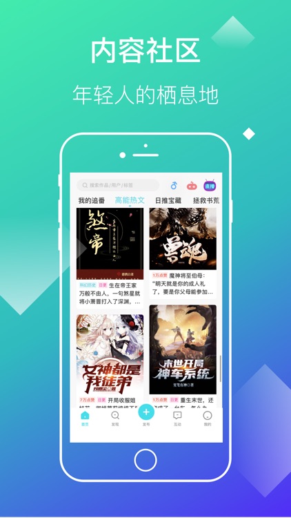 快点阅读
