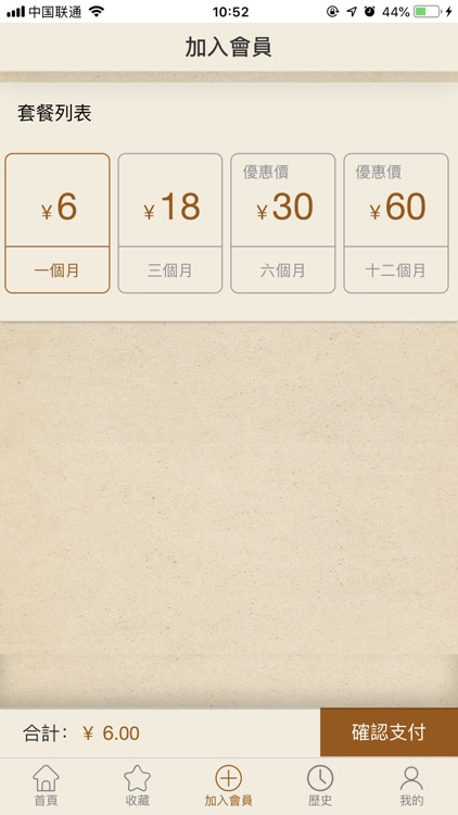 書法大辭典 screenshot-4