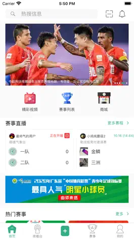Game screenshot 青草园 apk