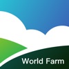 世界农场-农场管理好帮手