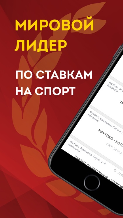 Олимп ставки на спорт