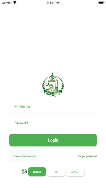 Sukkur Citizen Portal