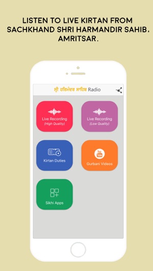 Harmandir Sahib Radio(圖2)-速報App