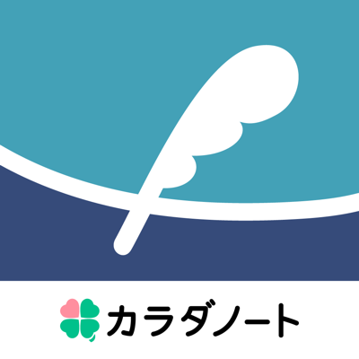 終活準備ノート