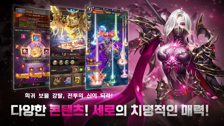 기적의 검 screenshot-5
