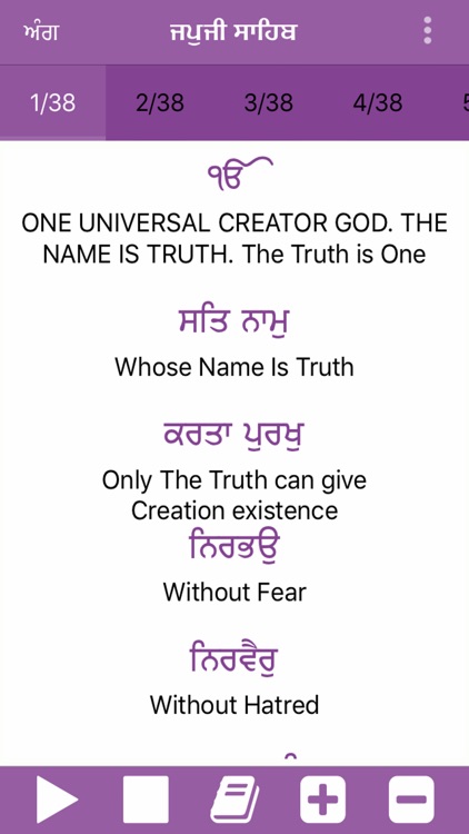 Nitnem Paath screenshot-8
