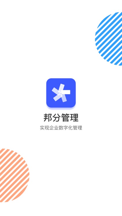 企汇邦