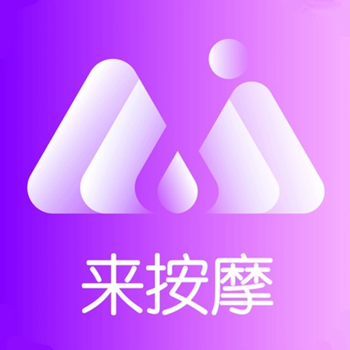 来按摩-闪约按摩技师上门服务