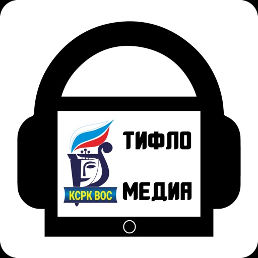 Тифломедиа