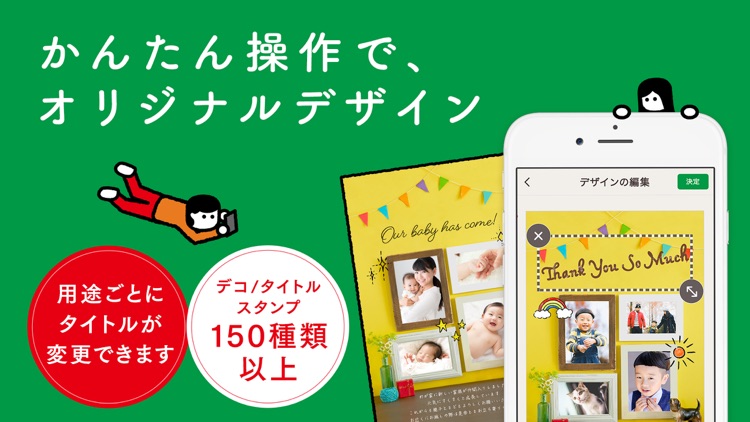 年賀状アプリ コンビニで年賀状2019