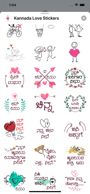 Kannada Love Stickers(圖6)-速報App