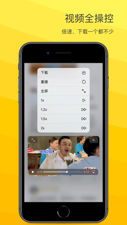 VVebo screenshot-3