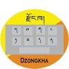 Dzongkha Keyboard (DDC)