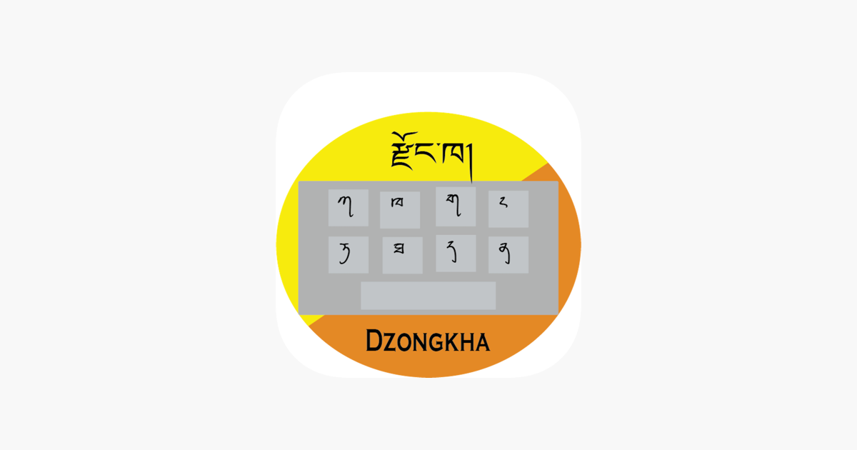 ‎Dzongkha Keyboard (DDC) dans l’App Store