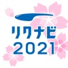 リクナビ2021 新卒向け就活アプリ