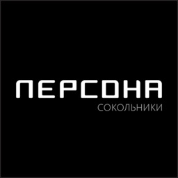 Персона Сокольники