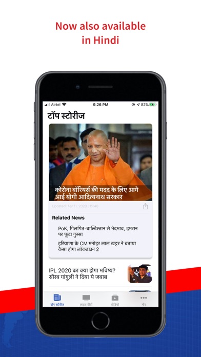 How to cancel & delete TimesNow - English, Hindi News from iphone & ipad 3
