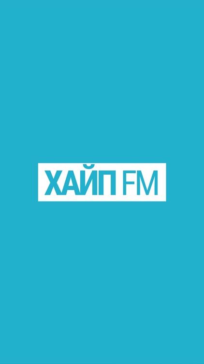 Хайп FM