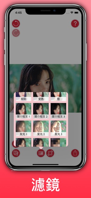 Photo Flipper - 鏡子自拍模式(圖2)-速報App