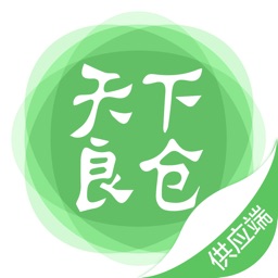 天下良仓供应端