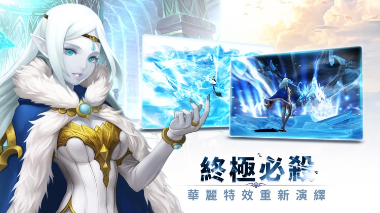 艾倫奇想 screenshot-4