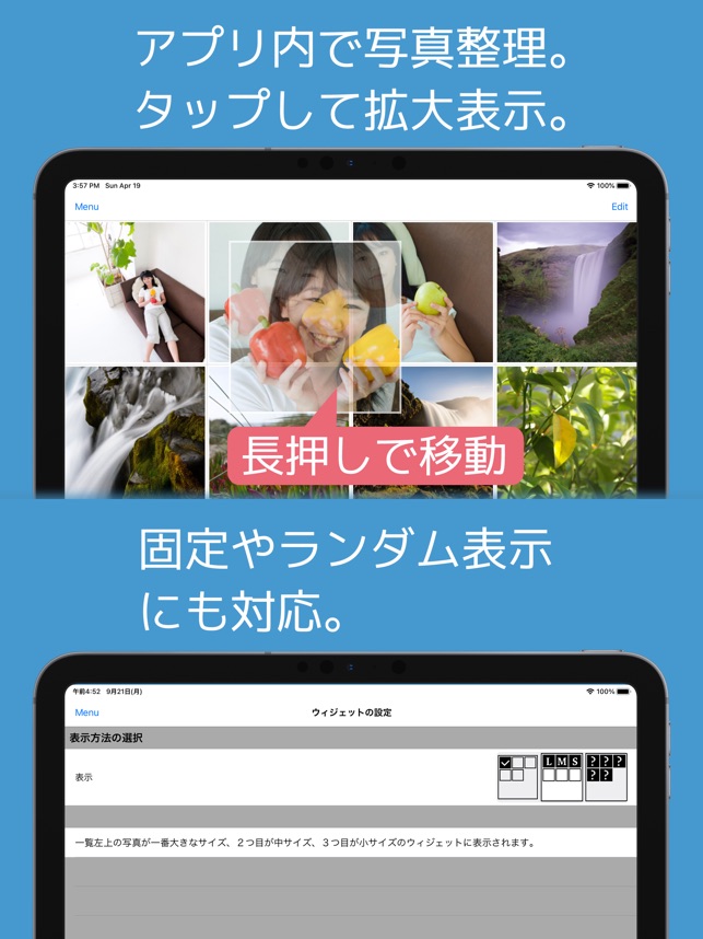 写真ウィジェット をapp Storeで