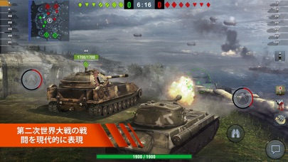 World Of Tanks Blitz Iphoneアプリランキング