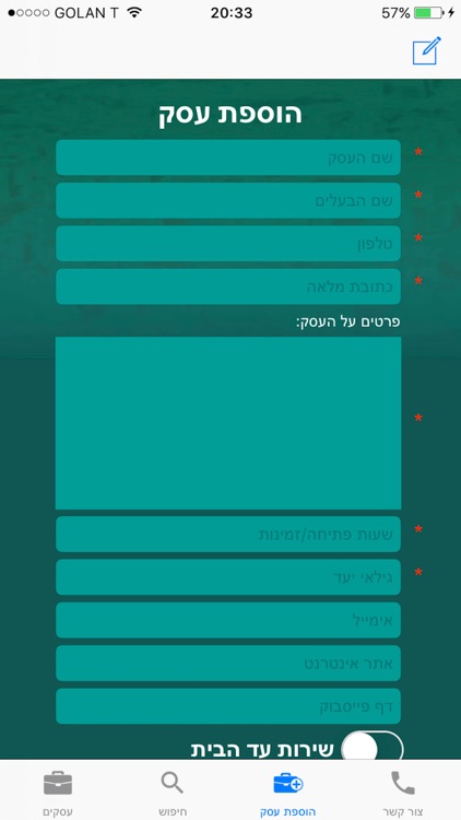 חריש360 screenshot-3