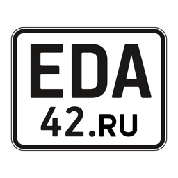EDA42 | Междуреченск