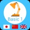 Honki de Nihongo - Basic 1 VN-EN is a free app for people who start to learn Japanese in Vietnamese or English