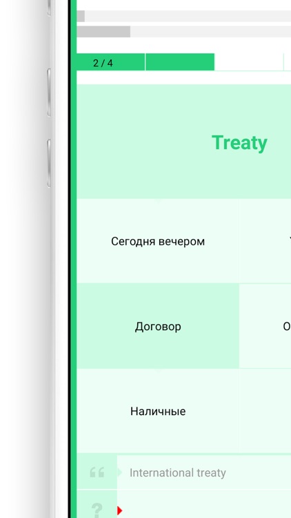 3000 Words Crash Course screenshot-3