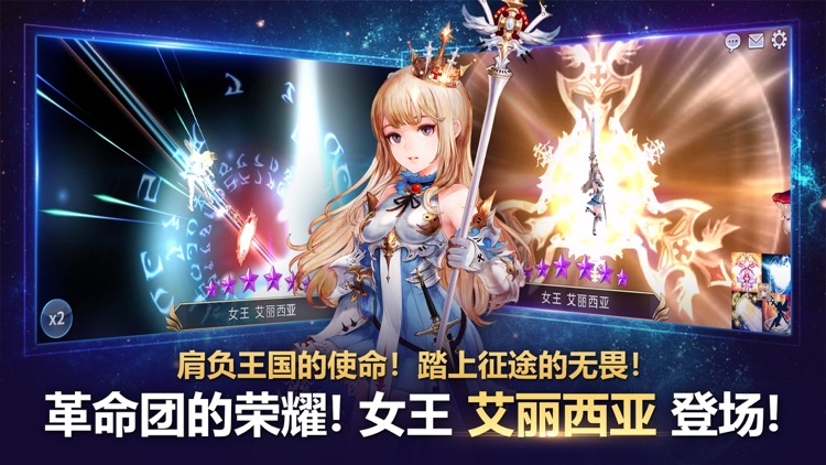 十二战纪:王国的荣耀