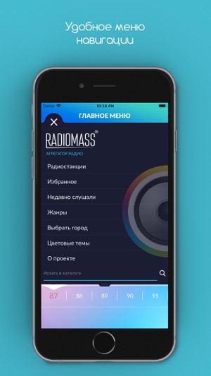 Radiomass радио музыка онлайн(圖6)-速報App