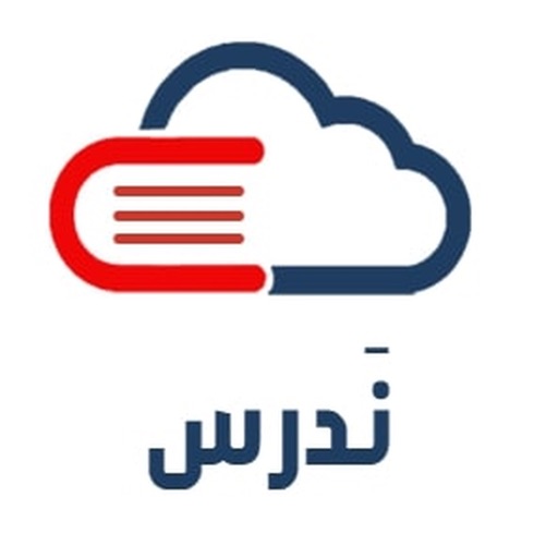 Nadrus | ندرس Download