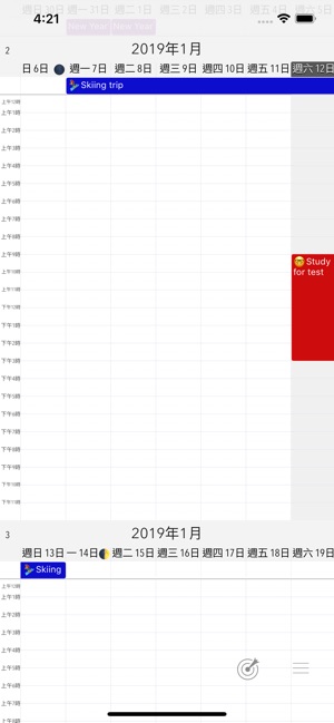 行事曆+(圖4)-速報App
