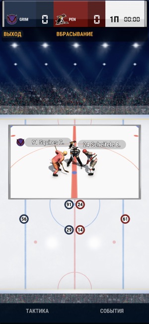 Big 6: Hockey Manager(圖3)-速報App