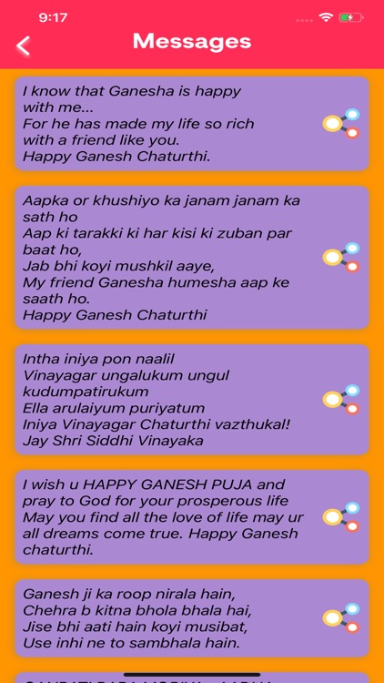 Ganesh Chaturthi Compact screenshot-4