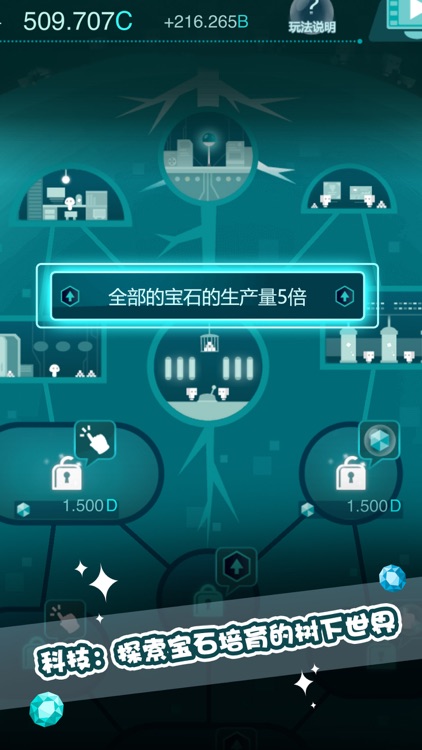 石之语 screenshot-3