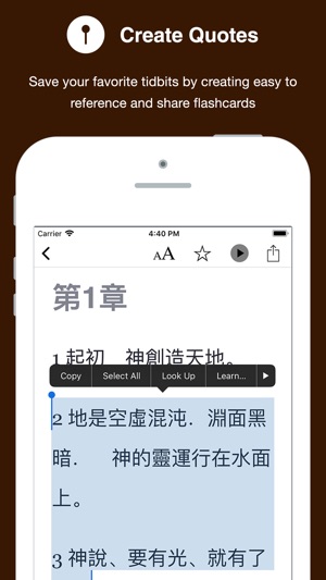 Bible in Chinese(圖3)-速報App