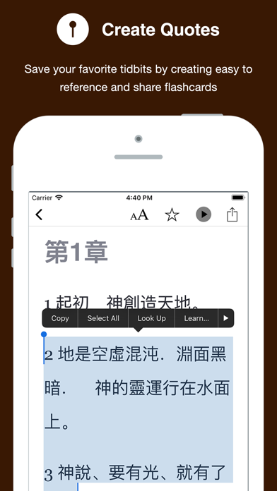How to cancel & delete Bible in Chinese from iphone & ipad 3