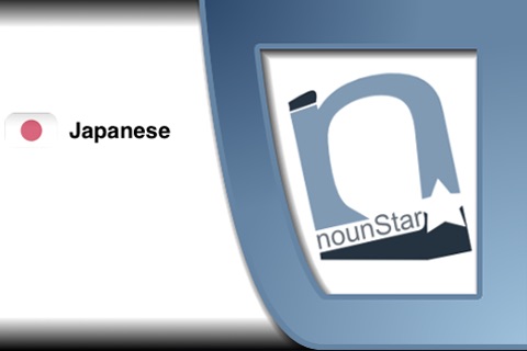 NounStar Japanese screenshot 3