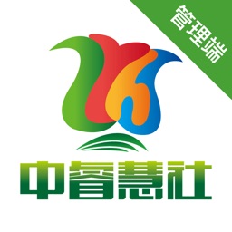 中睿慧社管理端