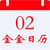 日历天气App