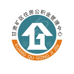 矿区公积金