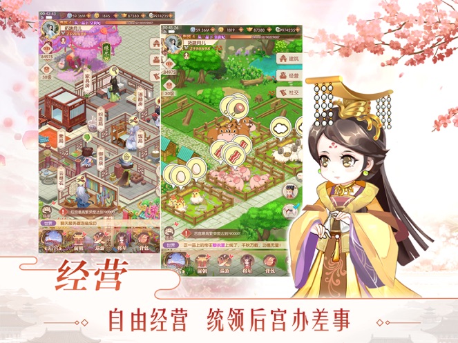 大燕王妃-手游礼包兑换码领取_最新礼包激活码大全-BT手游
