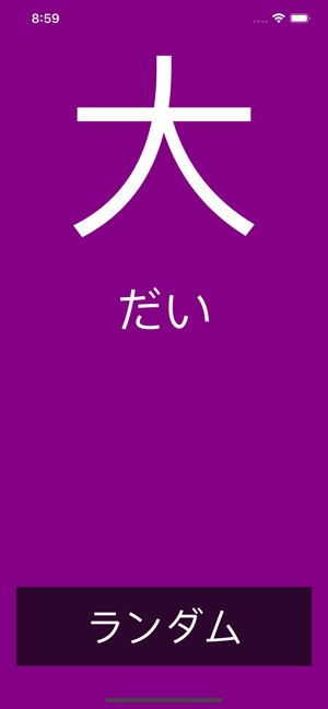 Ganbaru(圖1)-速報App