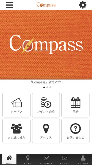 Compass.fit(圖1)-速報App