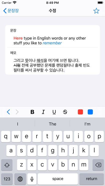 간장공장 문장장