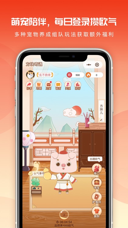 网易游戏会员