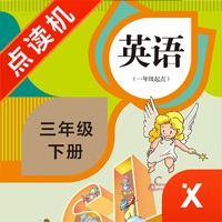 英语三年级下册-小学英语教材同步点读机 pour PC